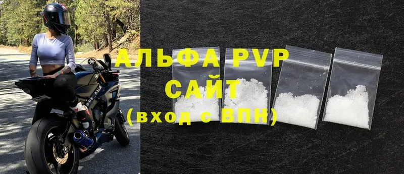 Альфа ПВП VHQ  Верхняя Пышма 