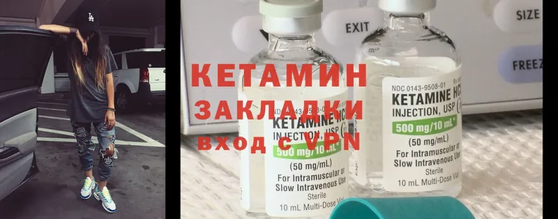 КЕТАМИН ketamine  Верхняя Пышма 