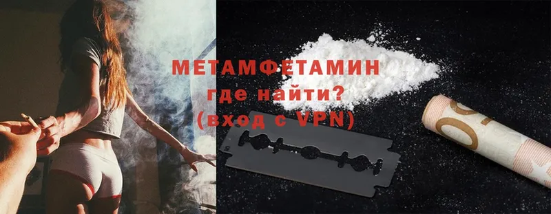 Метамфетамин витя  Верхняя Пышма 